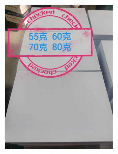 試卷紙12